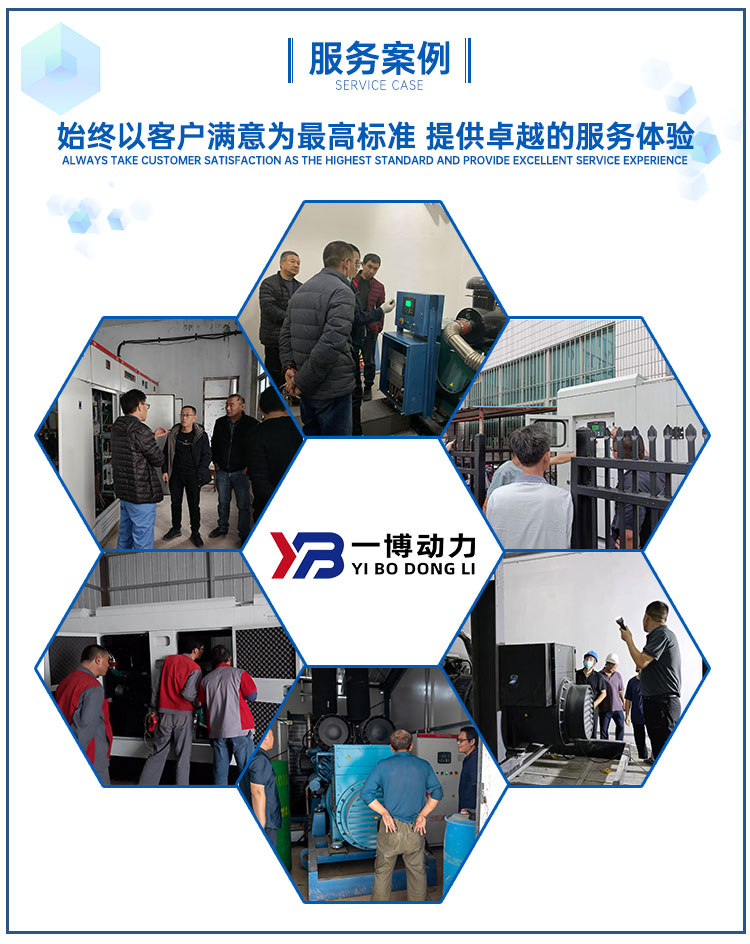 一博网站服务支持新---副本_06.jpg